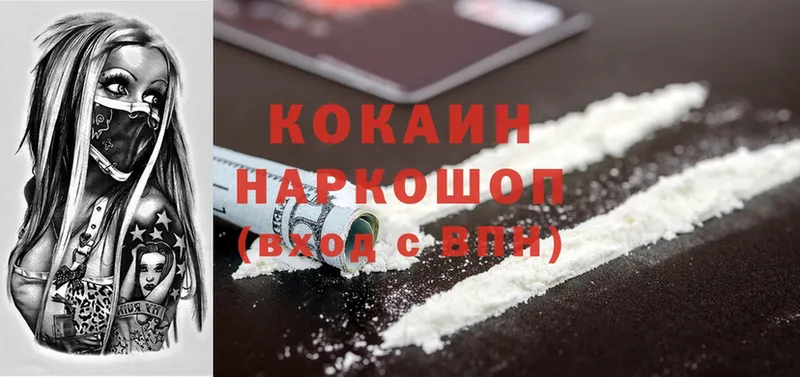 закладки  Нефтегорск  Cocaine Эквадор 