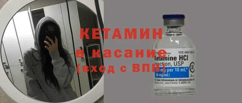 продажа наркотиков  Нефтегорск  Кетамин ketamine 