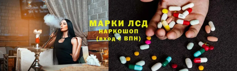 сколько стоит  Нефтегорск  LSD-25 экстази ecstasy 